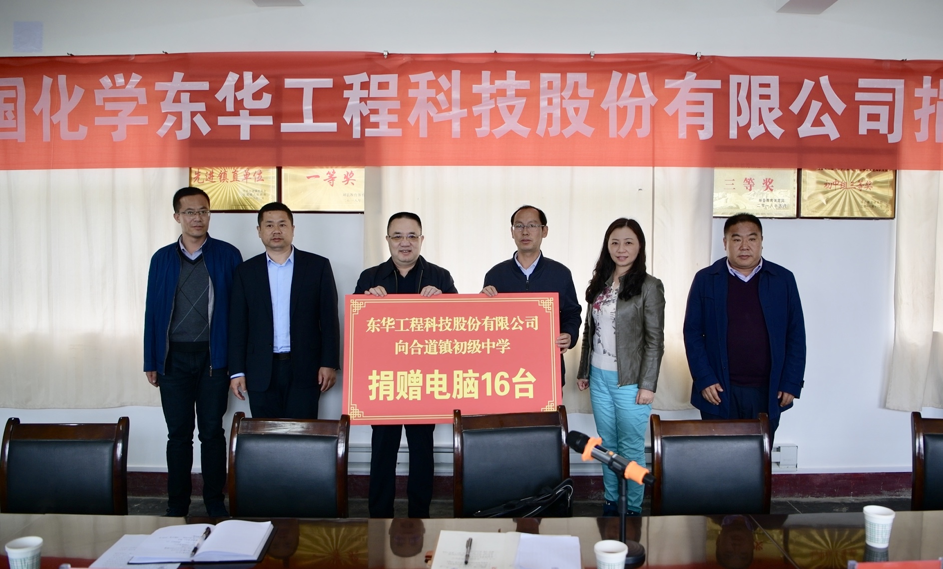 2019年5月7日，奇异果（中国）QIYIGUO官方网站扶贫工作组赴甘肃省庆阳市环县合道镇开展扶贫助学捐赠活动。