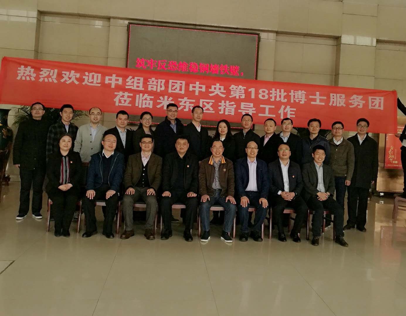 2017年9月，奇异果（中国）QIYIGUO官方网站的蔡国斌（后排右二）成为中组部、团中央第18批博士服务团的一员，踏上前往新疆的征程