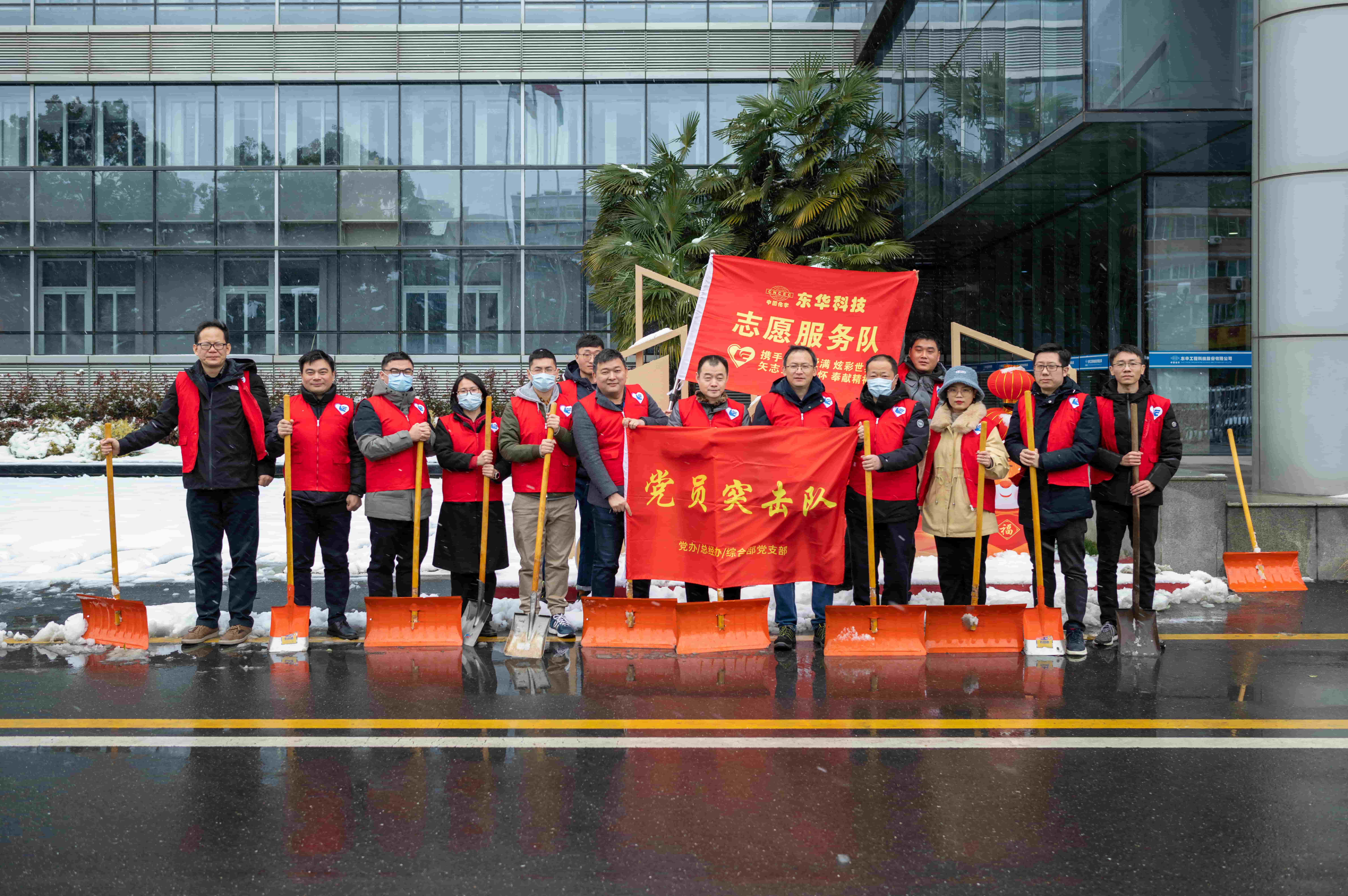 2022年2月7日奇异果（中国）QIYIGUO官方网站蓝鸽志愿服务队参加道路扫雪志愿活动