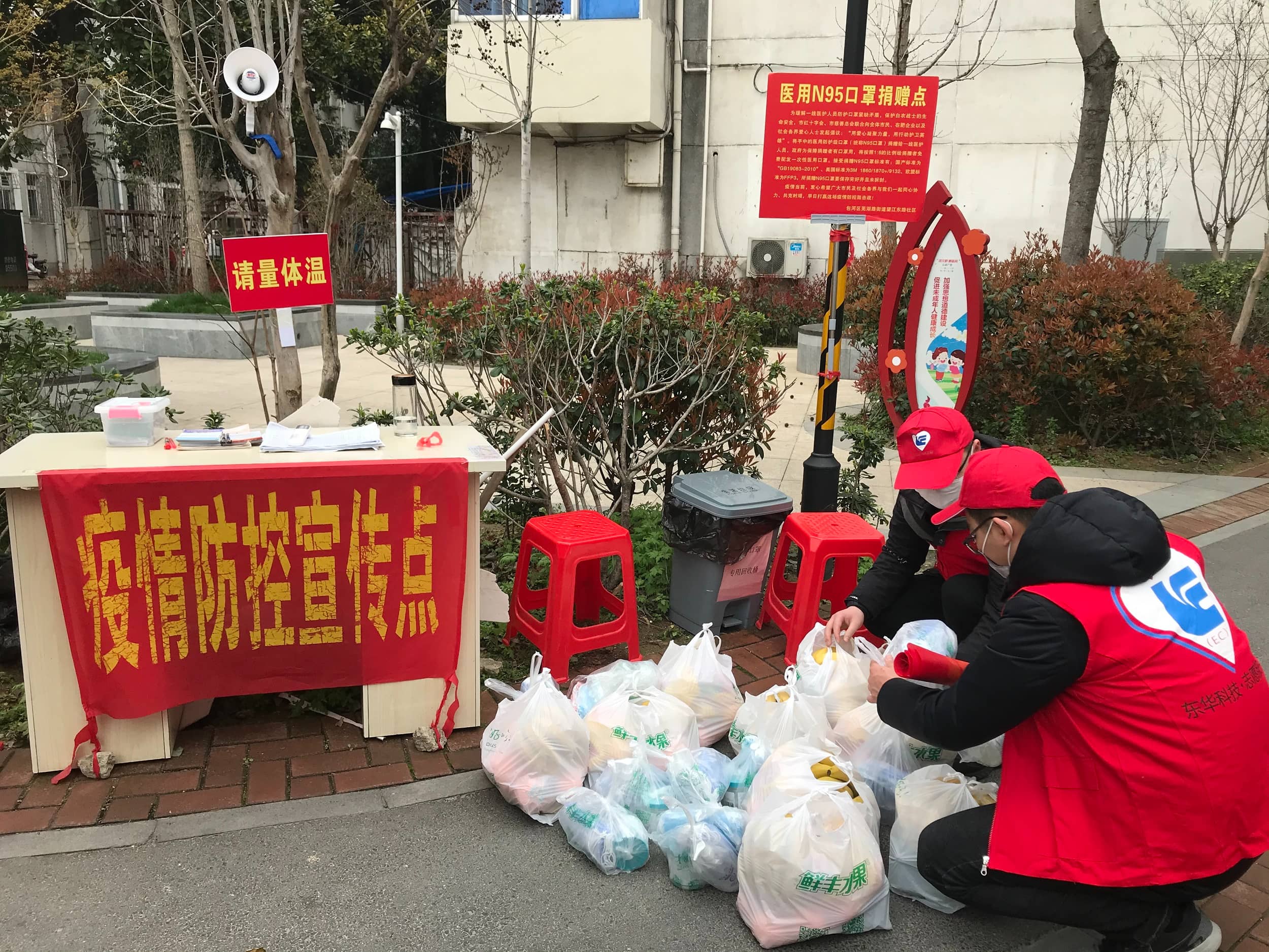 2020年3月12日，奇异果（中国）QIYIGUO官方网站志愿服务突击队下沉社区，向独居老人发放了“防疫慰问大礼包”