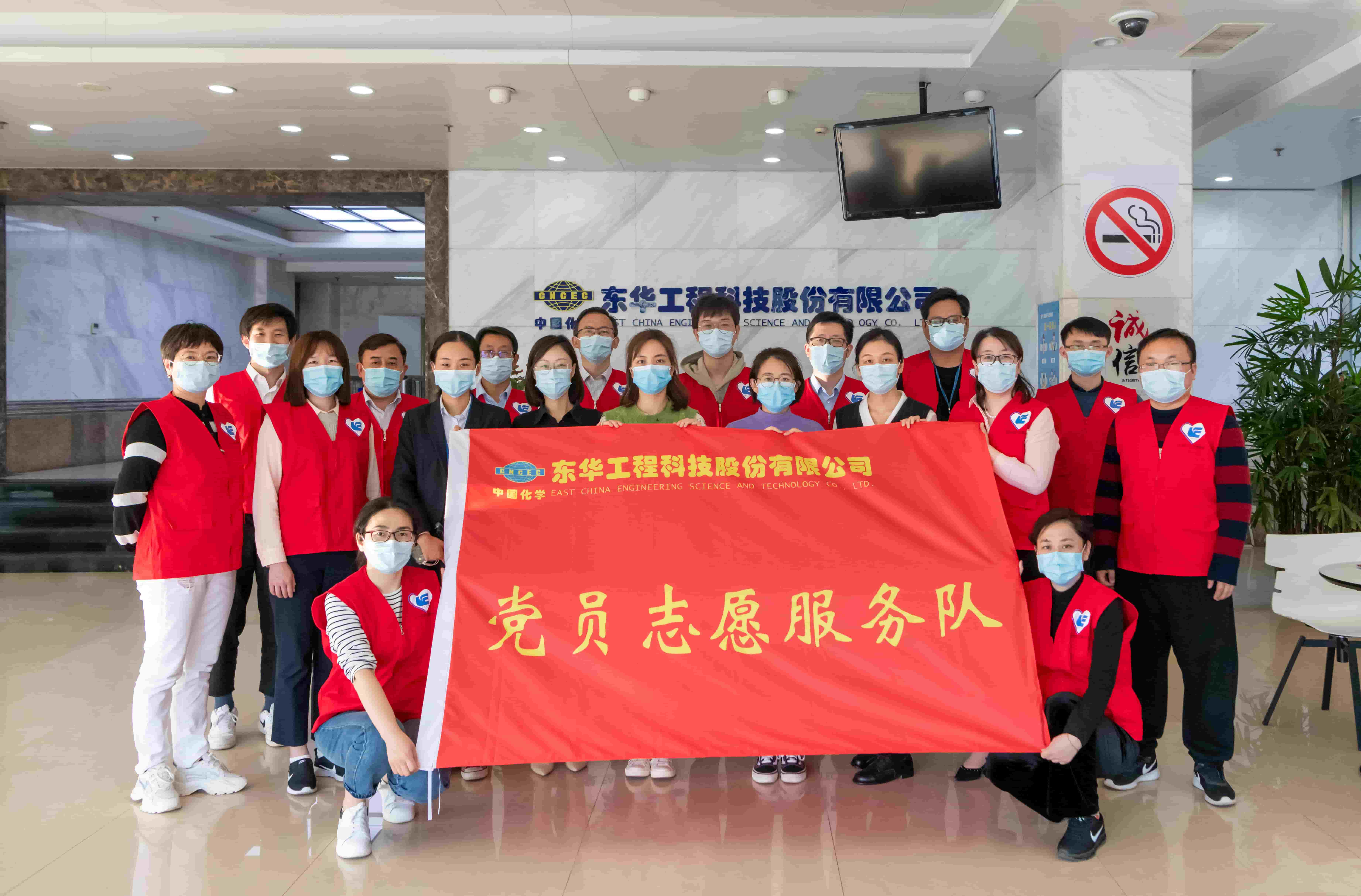 freecompress-2022年4月，奇异果（中国）QIYIGUO官方网站党员志愿服务队协助社区开展疫情防控工作