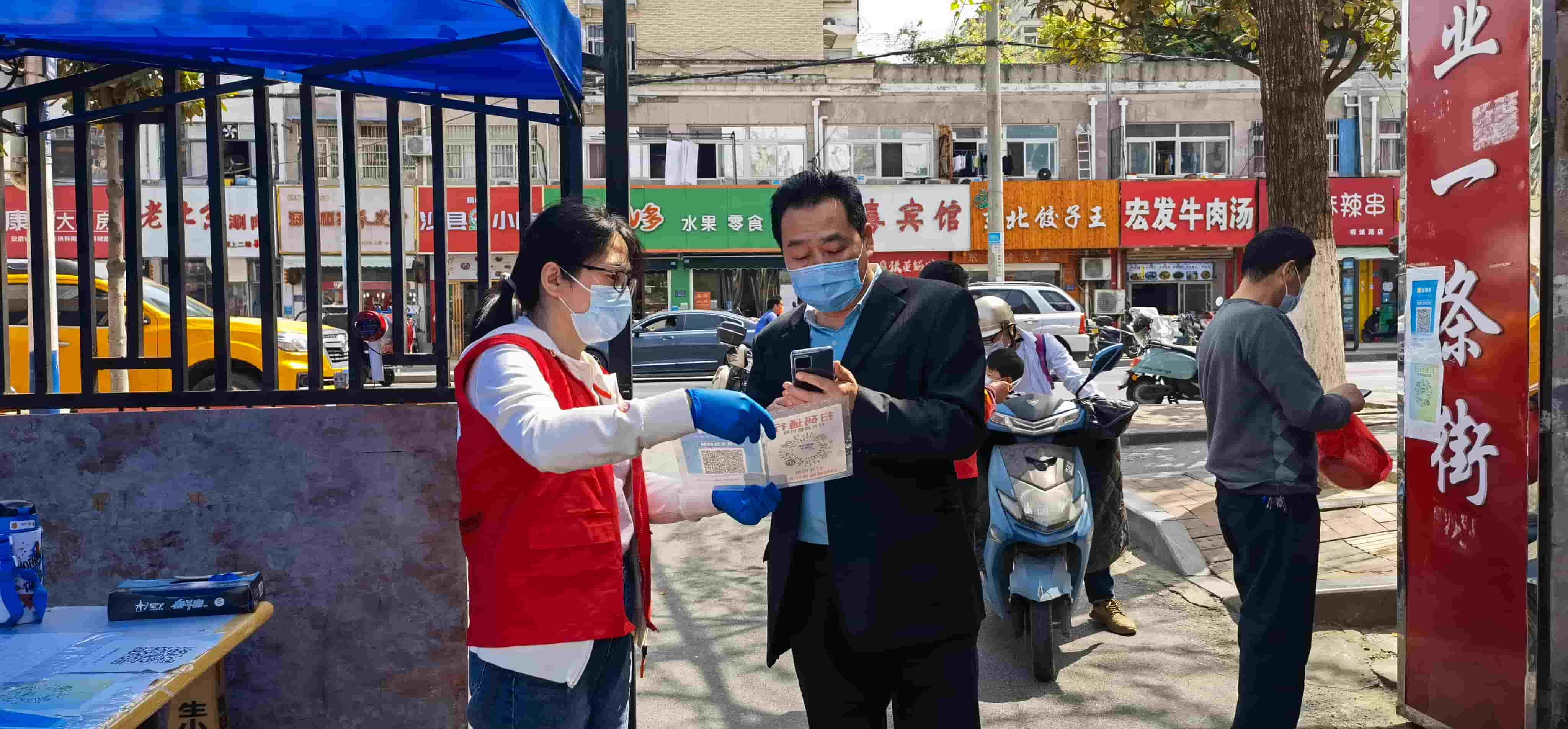 freecompress-2022年4月，奇异果（中国）QIYIGUO官方网站志愿服务队协助社区在桐江新村小区开展两码查验工作