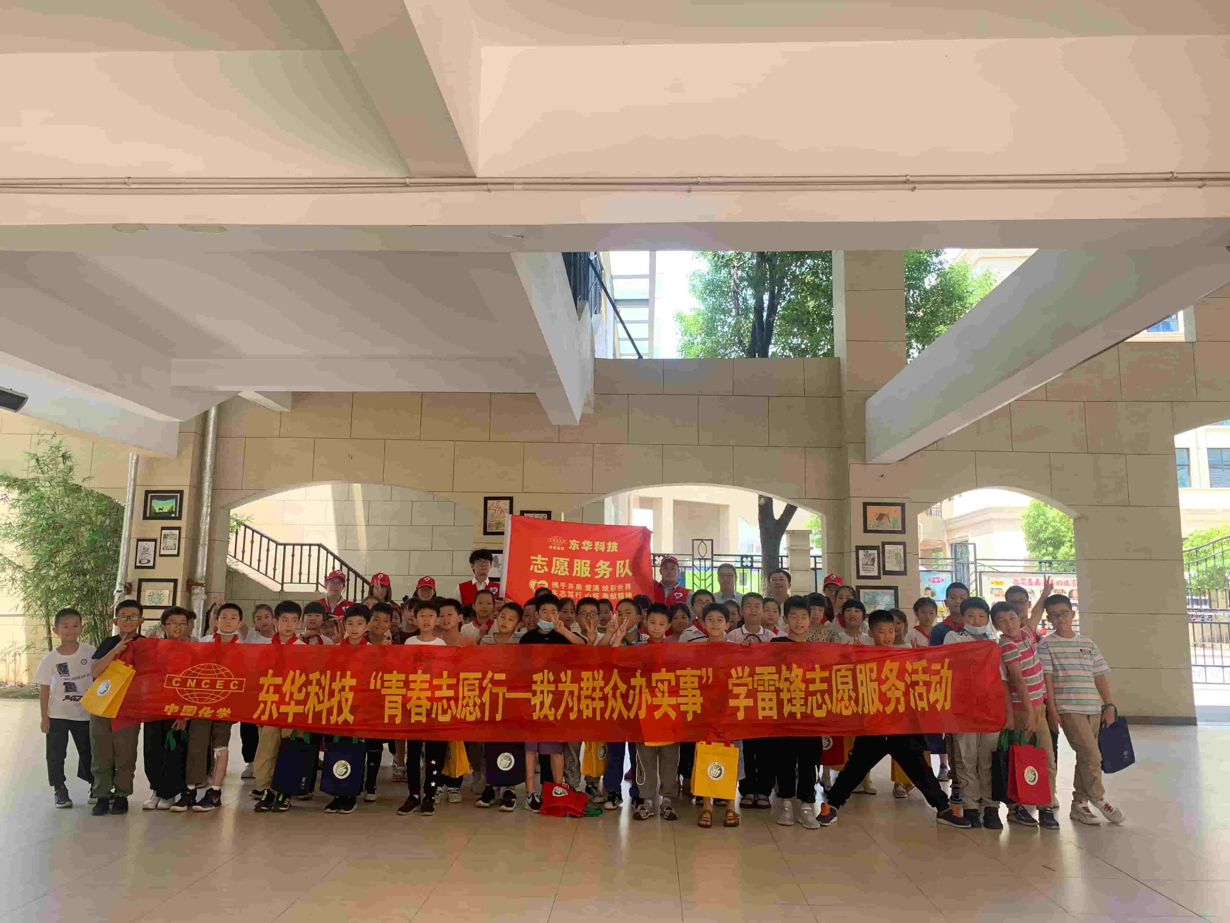 2021年6月4日，奇异果（中国）QIYIGUO官方网站志愿团队枪王一六八玫瑰园小学开展“青春志愿行，环保进课堂”活动（1）